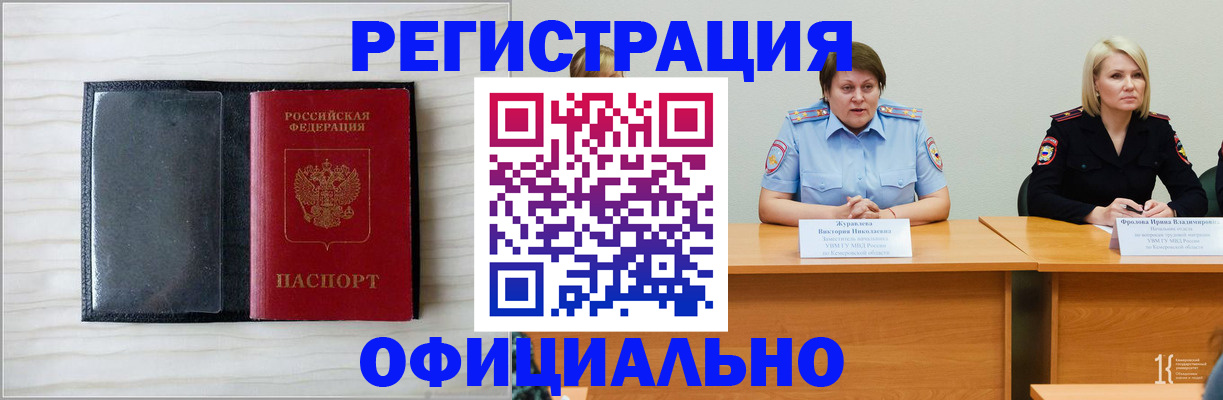 пропишу в квартире в Армянске